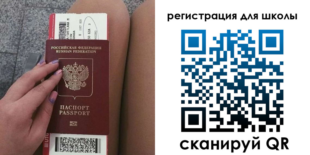 прописка штамп в Дегтярске