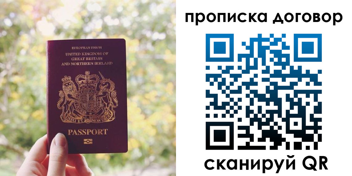 прописка поиск в Дегтярске