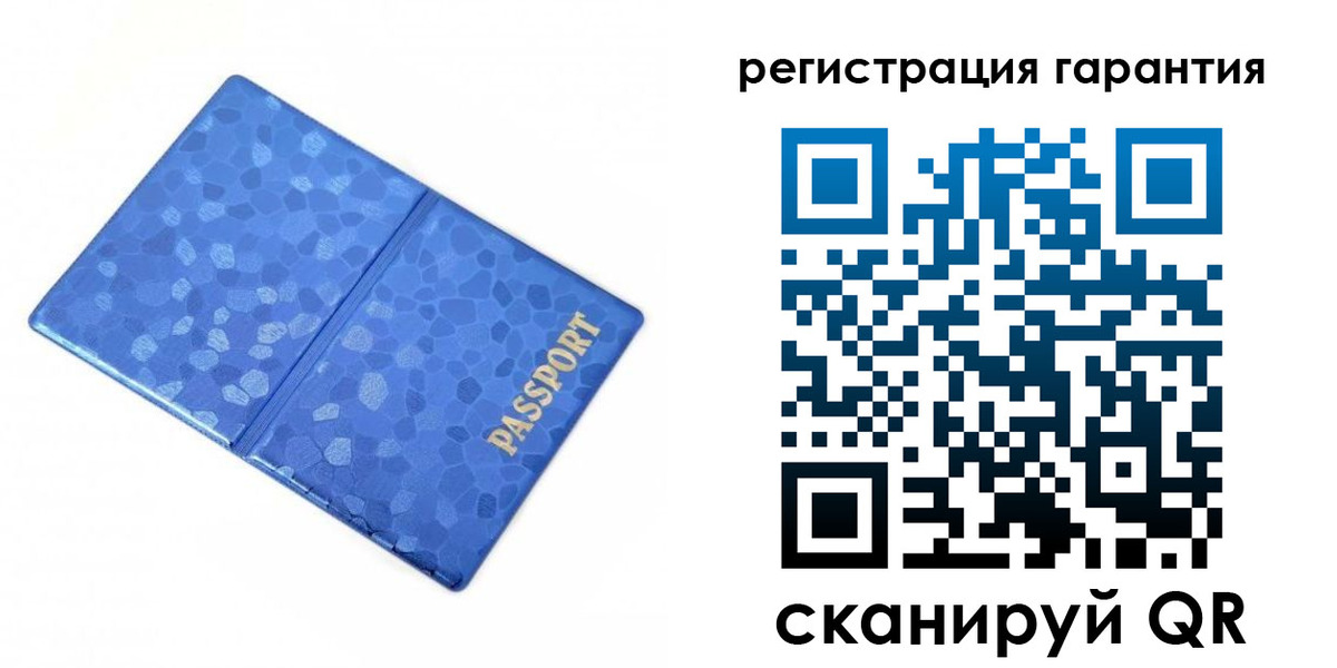 временная регистрация 2025 в Дегтярске
